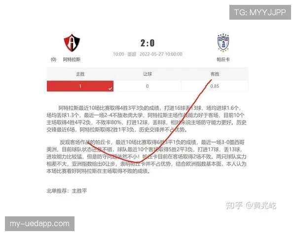 足球伤停补时规则解析及裁判判罚标准详解 足球伤停补时规则解析及裁判判罚标准详解