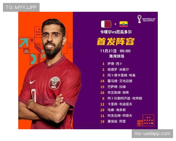 2026世界杯开幕战北京时间几点开始观看
