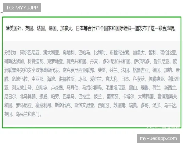 加纳对巴拿马首发阵容预测 加纳对巴拿马首发阵容预测
